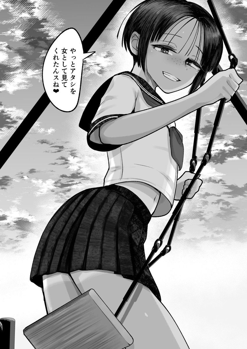 もう、こいつでいっか。
DLsiteでも配信開始しました、よろしくね
https://t.co/jlNEMmVsqM 