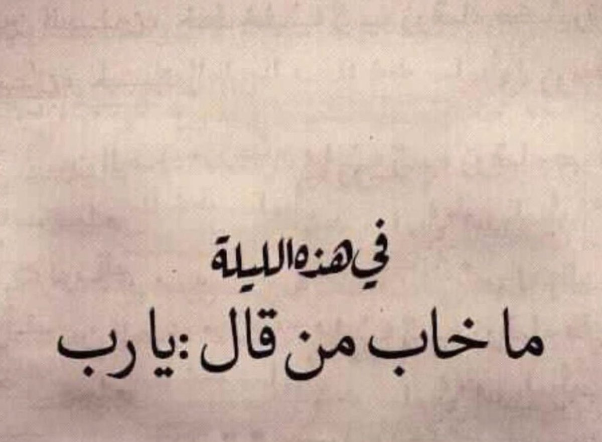 فاطمة tweet media