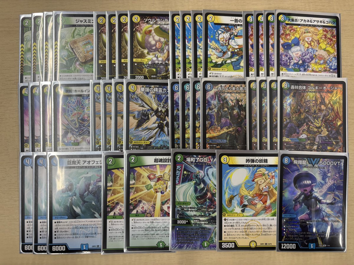 🌟#デュエマ デッキ入荷情報🌟】 新殿堂も来たしやるなら今だよなぁ