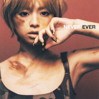 浜崎あゆみ 21stシングル
『NEVER EVER』
2001.3.7
(最高1位/初動42.3万枚・累計75.7万枚)
発売25周年

キリンビバレッジ「サプリ」CMソング。
