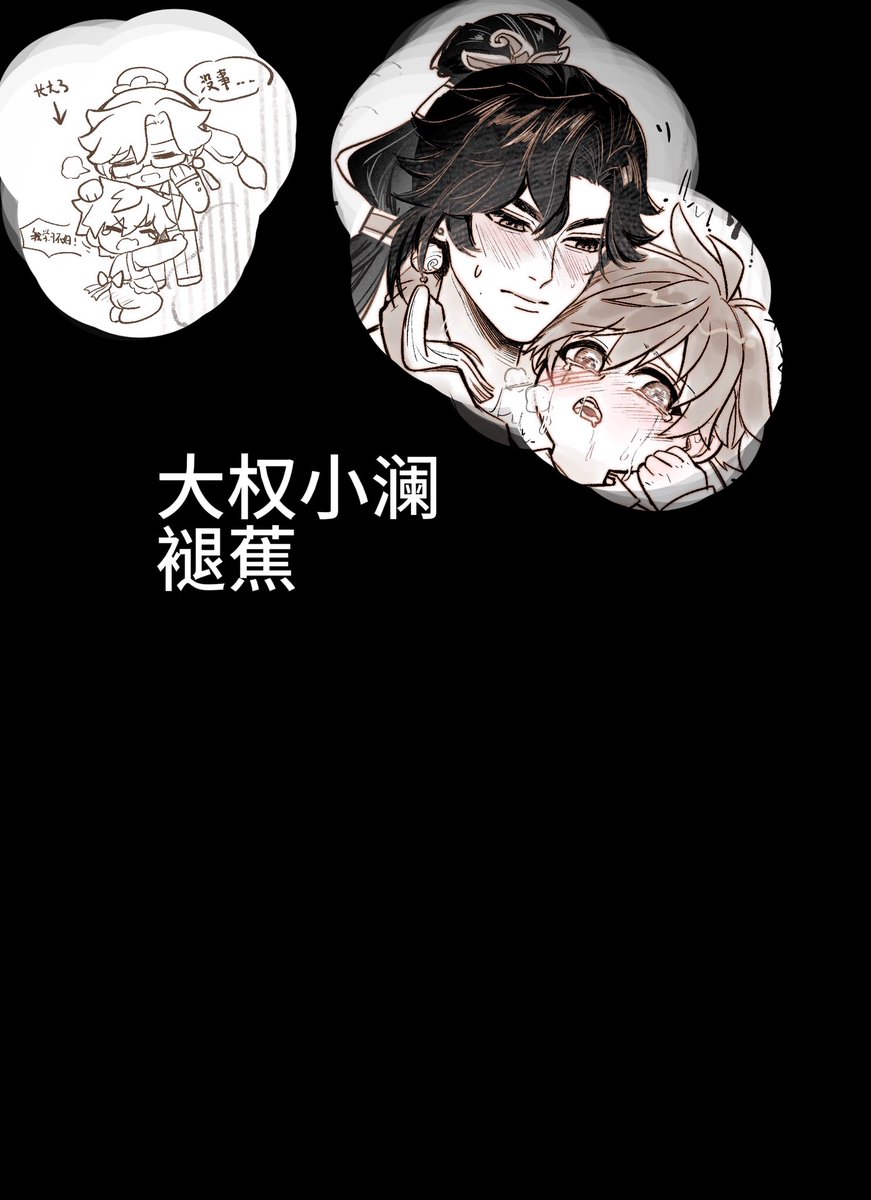 navy23332's tweet photo. 权澜/2026/3/6/大权小澜 https://t.co/79J4CFlkcn