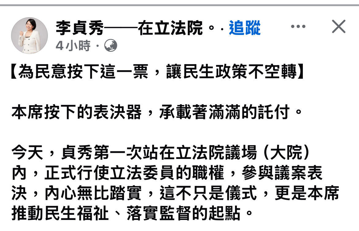 祖國臺灣的異鄉人 tweet media