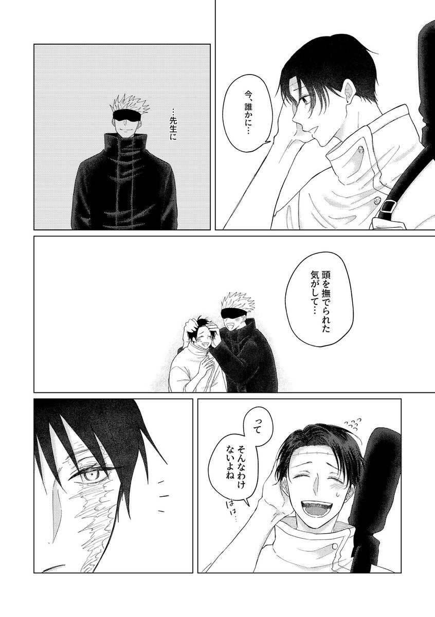 gootsu0307's tweet photo. 五乙
この前のイベで無配にしたかったやつです。
せっかくなので乙誕に…
乙くんおめでとう〜！ https://t.co/H3LtEAu0sl