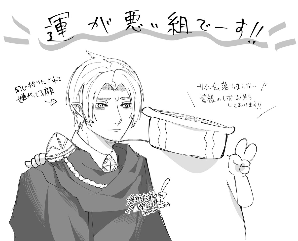 割とマジで悲しい