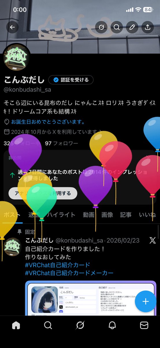 こんぶだし tweet media