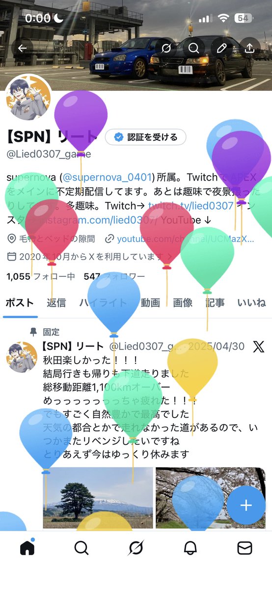 【SPN】リート tweet media