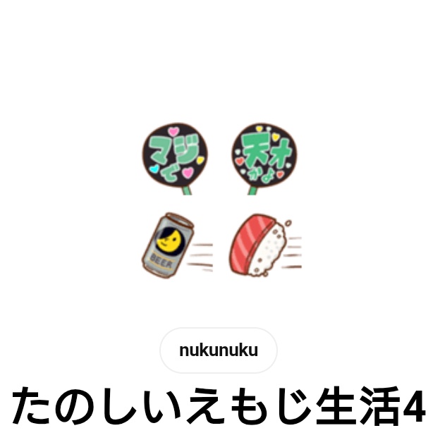 ぬくぬく@猫と万華鏡🎨 tweet media