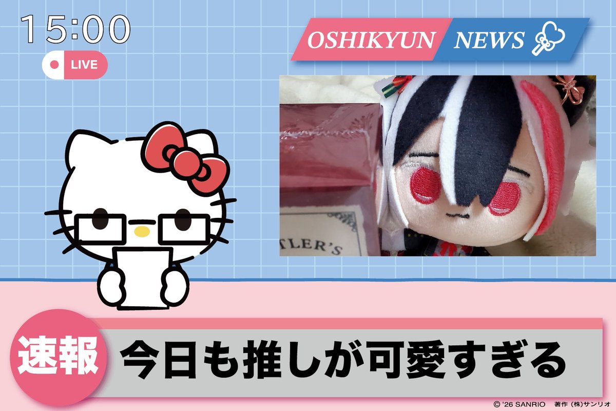 使わせていただきました🙇‍♀️