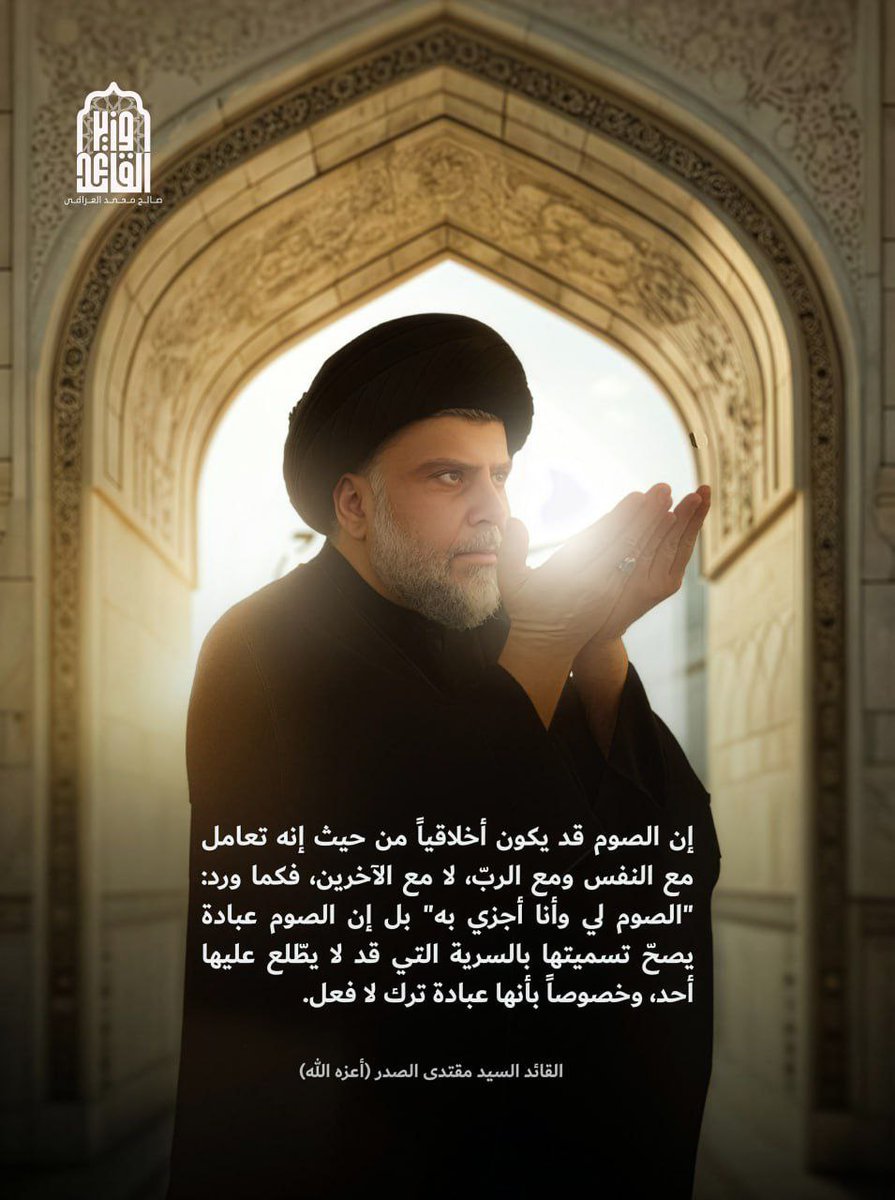 الآن وزير القائد