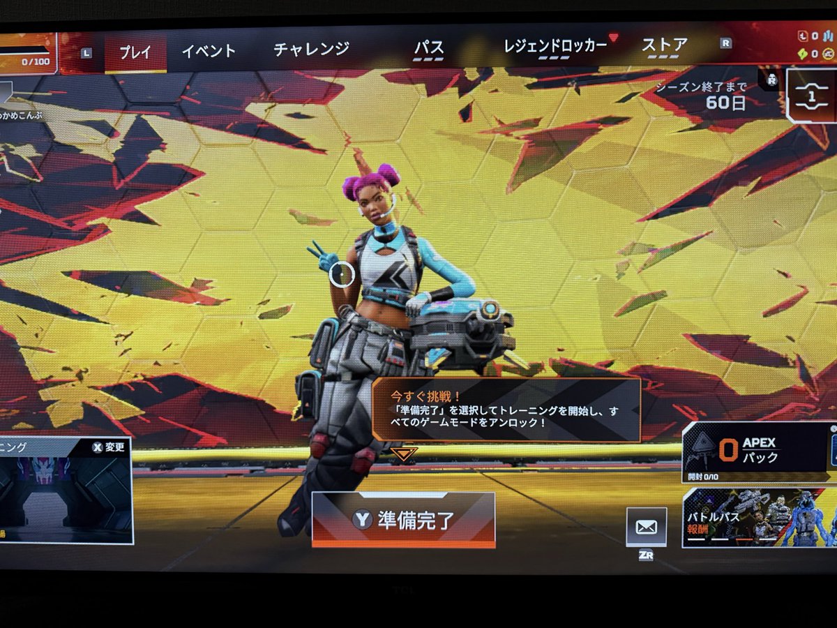 ちっぷ tweet media