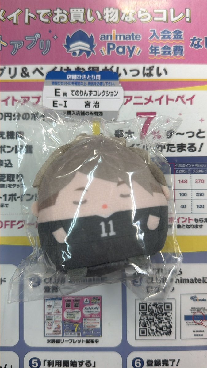 ペピ . tweet media