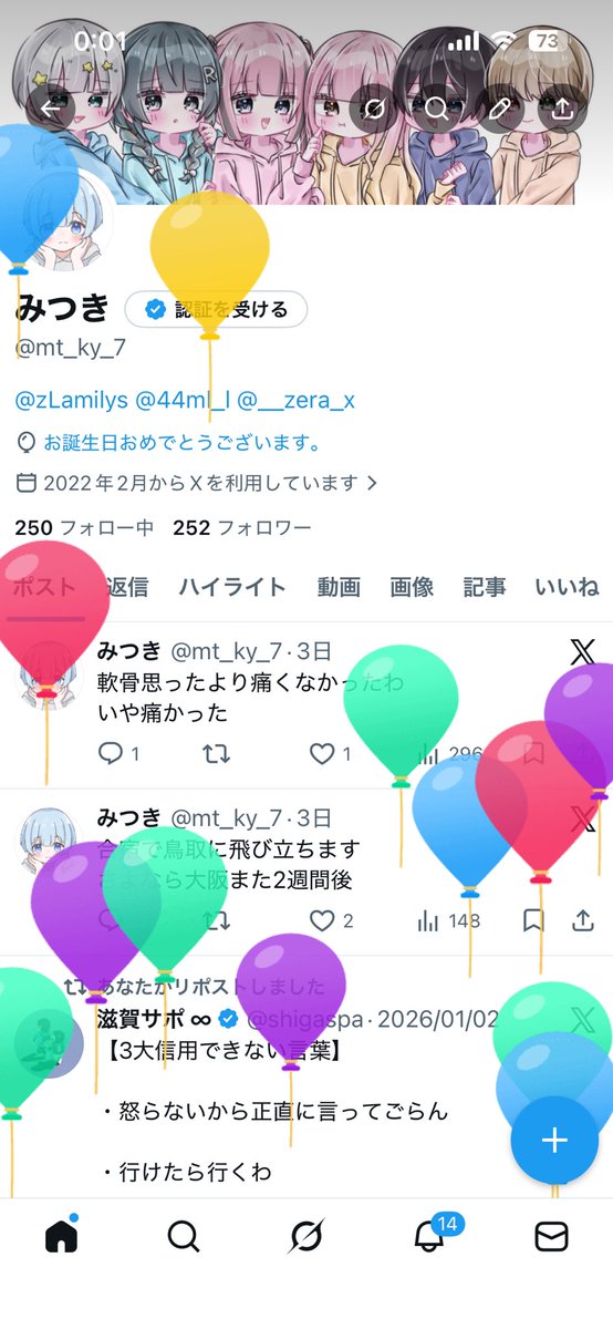 みつき tweet media