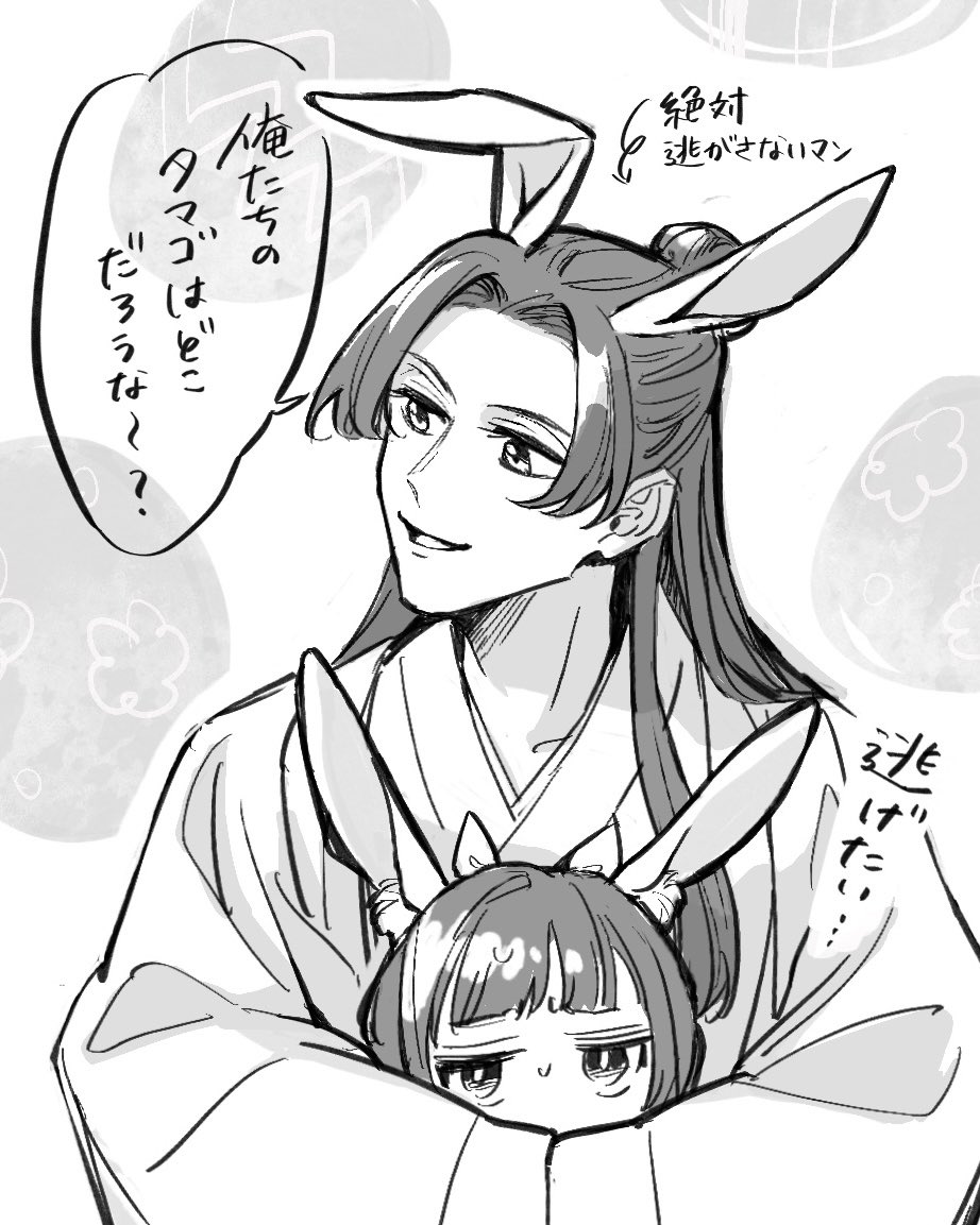 ちぃ (@chi_hrd) / Posts / X