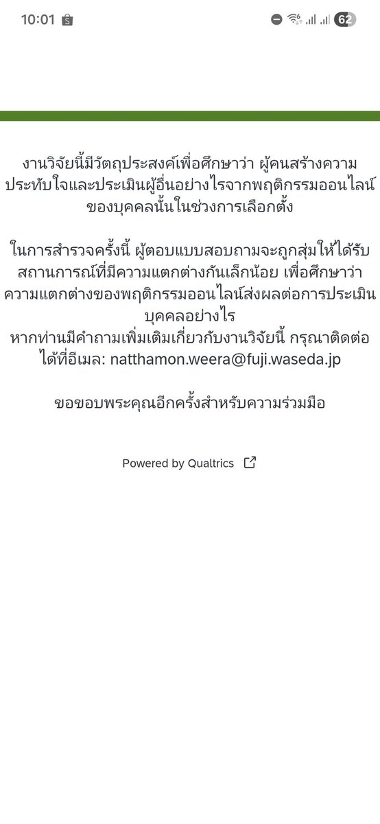 -R- tweet media