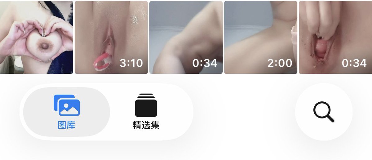 昨天拍了点小福利，1 奶心 2 逼逼抽烟 3 洗衣粉灌逼 4 钢丝球拍逼逼 5 烟头塞尿道，哈哈哈，过门发哈～