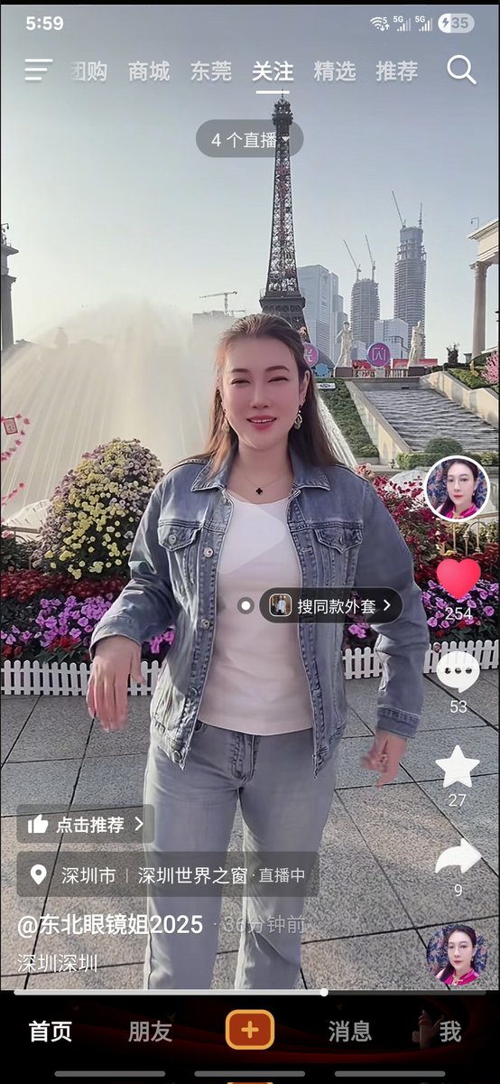 东莞小色哥 tweet media