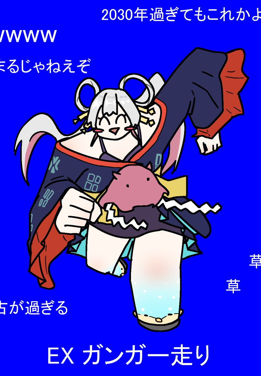 二階堂 雫 tweet media