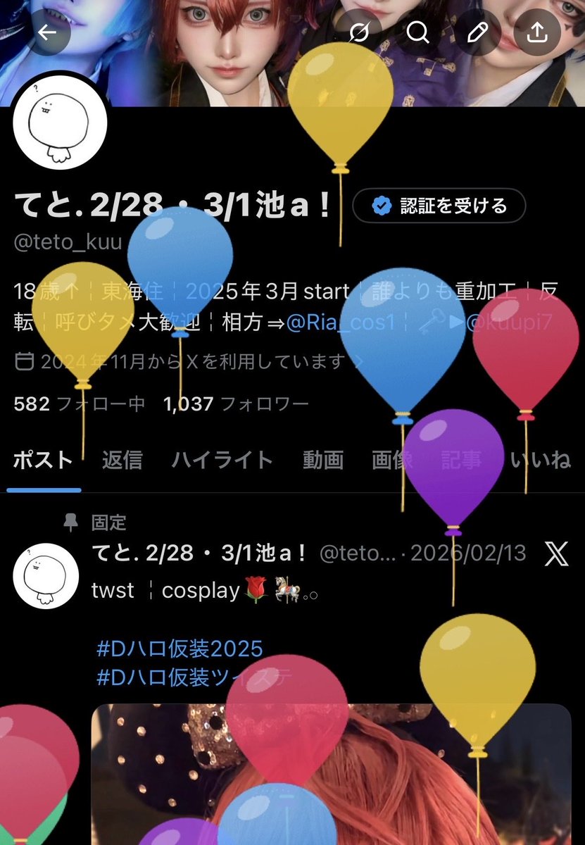 てと. 低浮上 tweet media