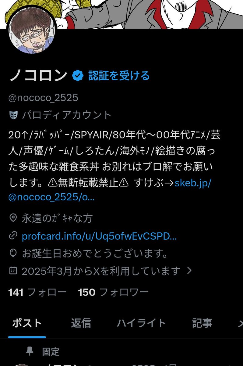 レベルアップしました😊
風船飛んでねぇぇぇぇーーー