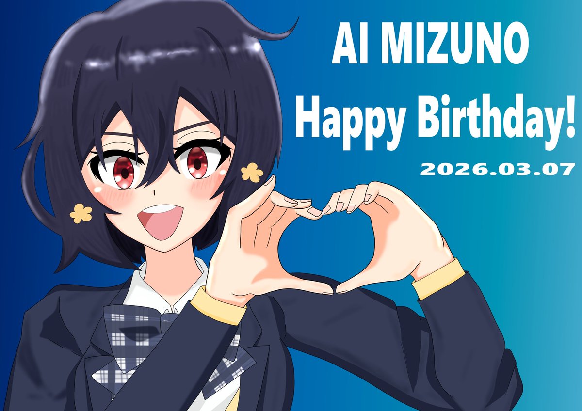 フランシュシュのリーダー3号！ 水野愛ちゃんの誕生日だー！！！！ 愛