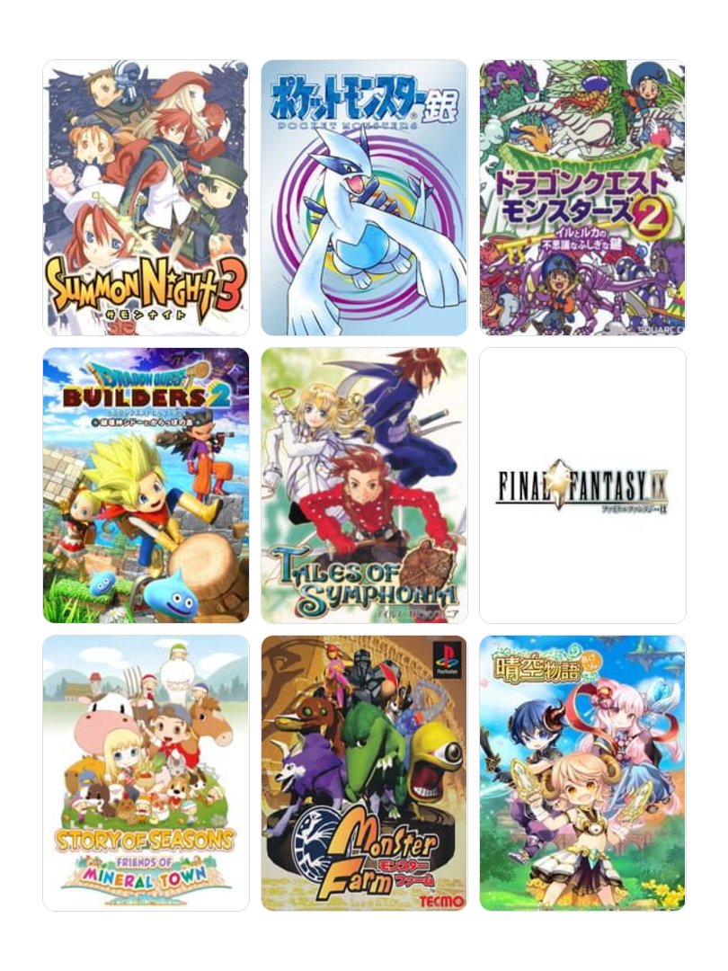iculw's tweet photo. 私を構成する9つのゲーム
#My9Games #私を構成する9つのゲーム
https://t.co/lY3viZW8Oq https://t.co/dtZNhrQE5g