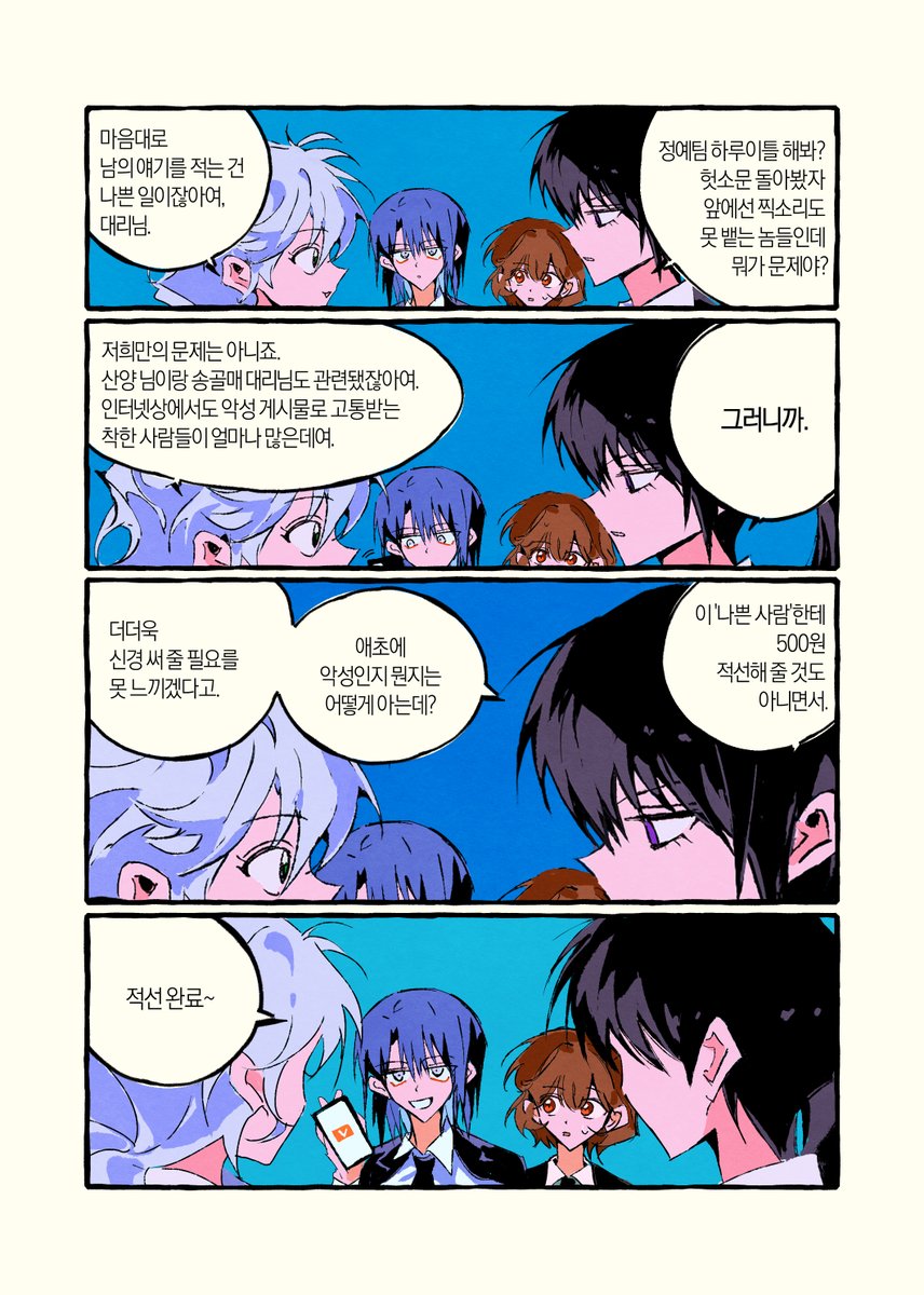 담19@멸치2호 tweet media