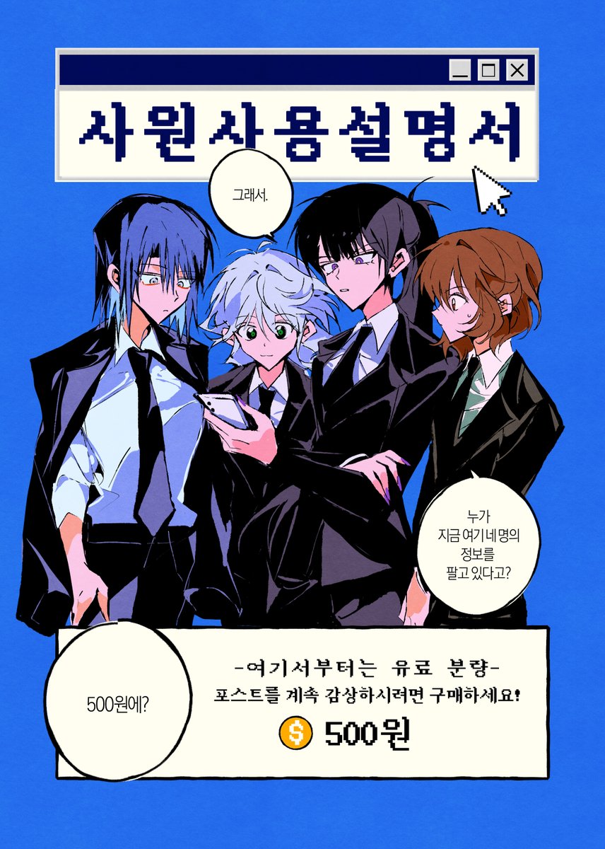 담19@멸치2호 tweet media