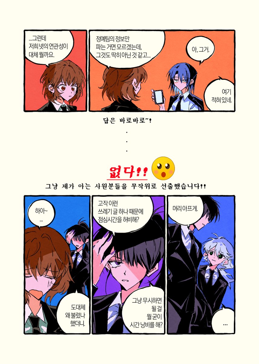 담19@멸치2호 tweet media