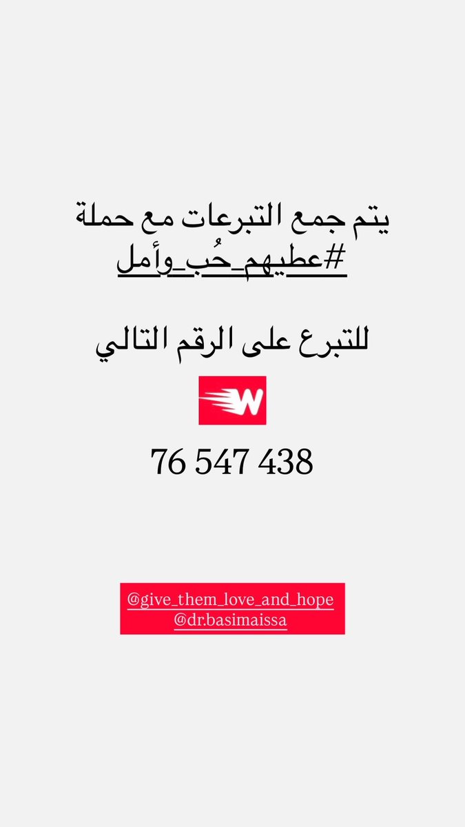 💤 (@zahraa_atwii) on Twitter photo 