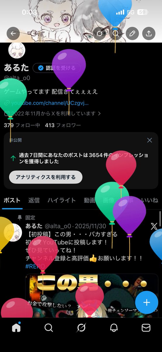 あるた tweet media