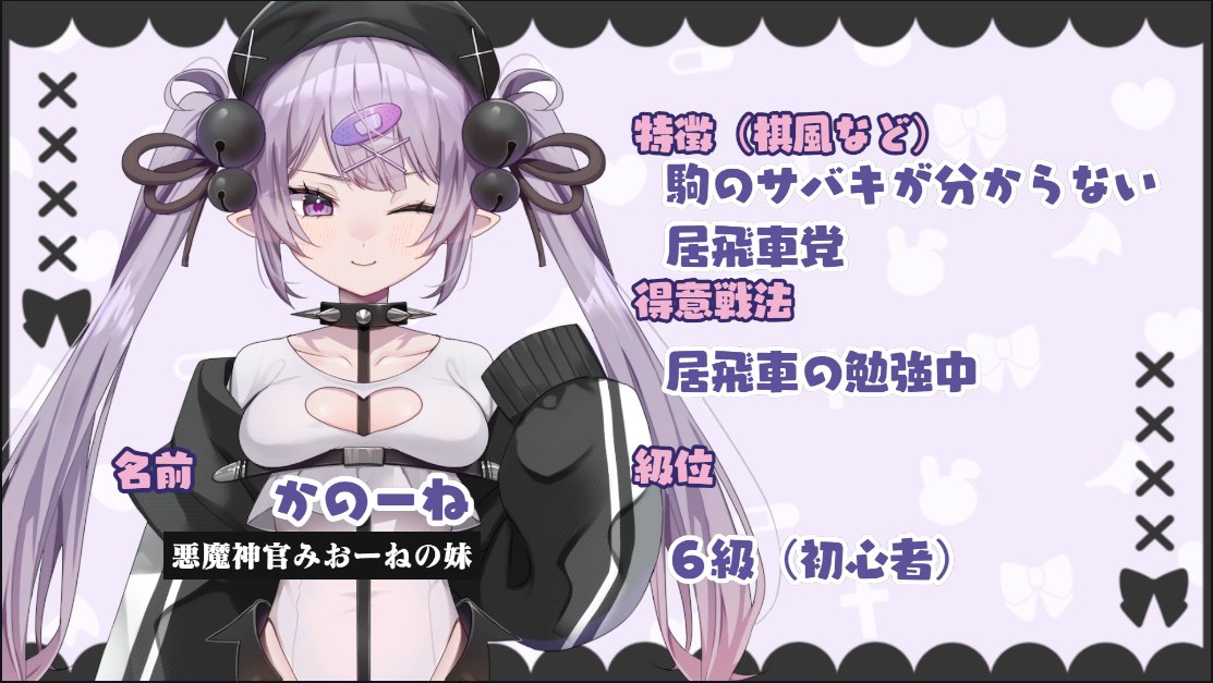 かのーね💜バ美肉Vtuber tweet media