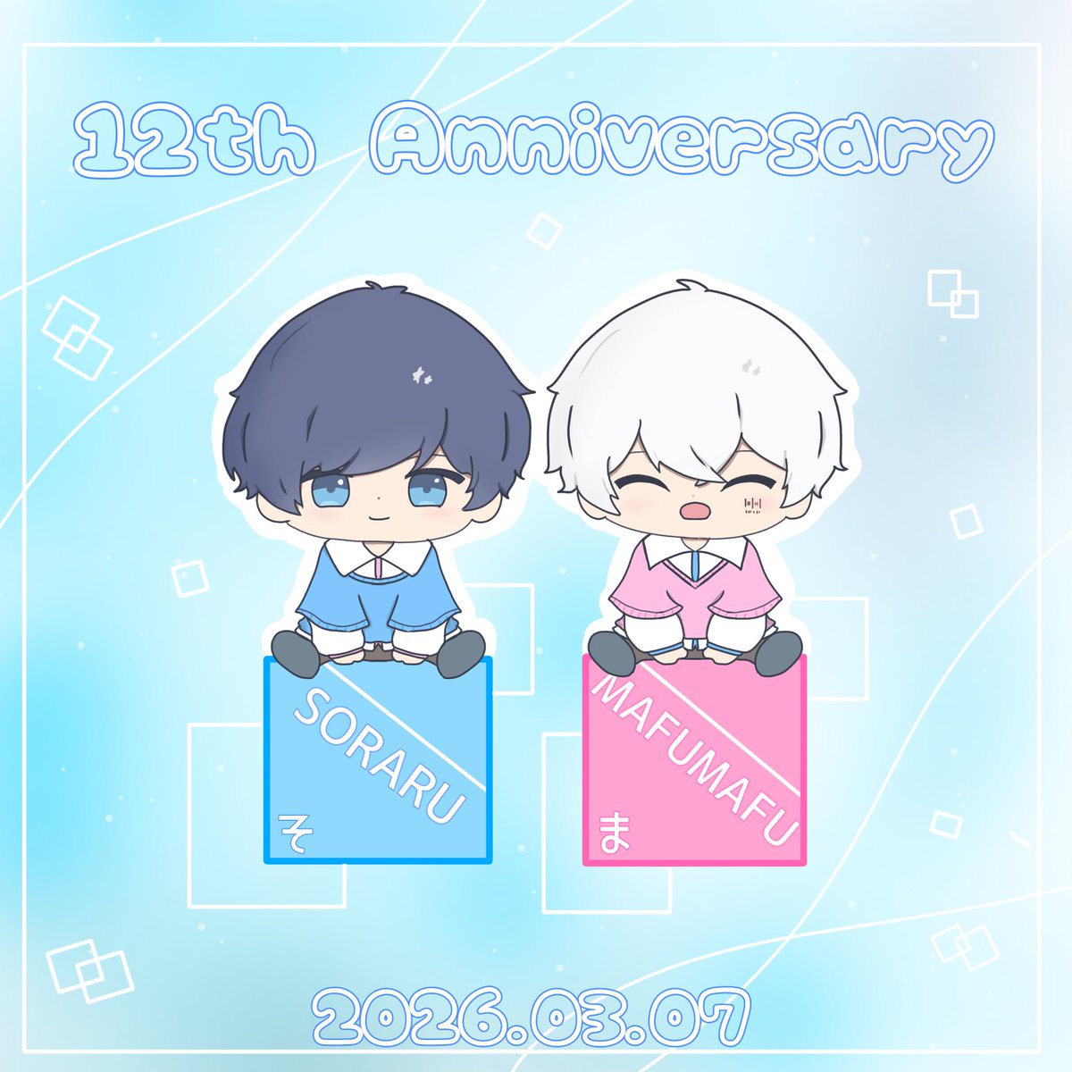 みね🌸 tweet media