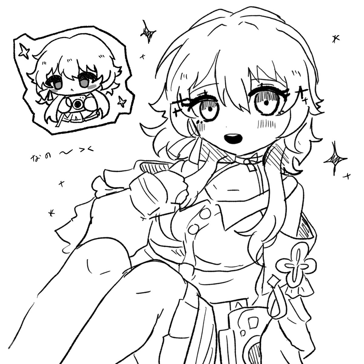 なのなのなのか〜