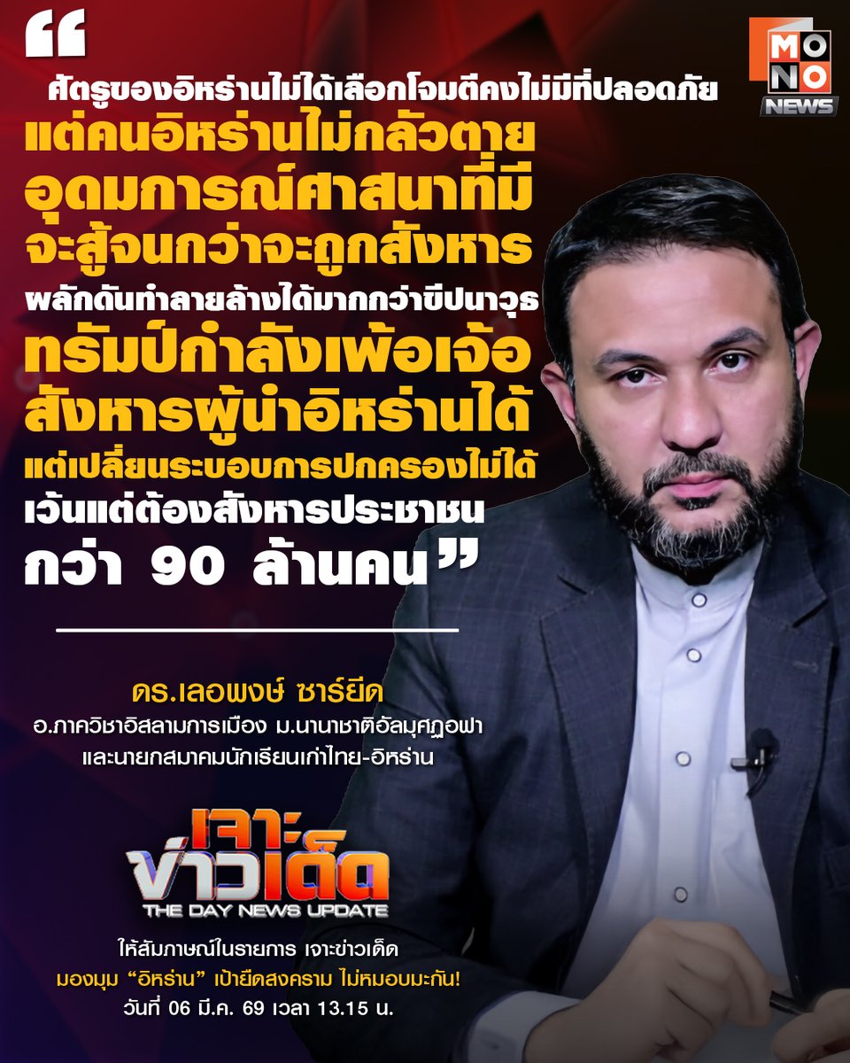 Mono News tweet media