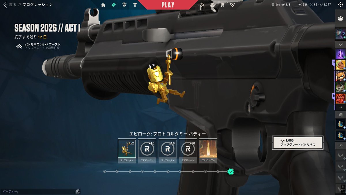 ボンビーボーイ tweet media