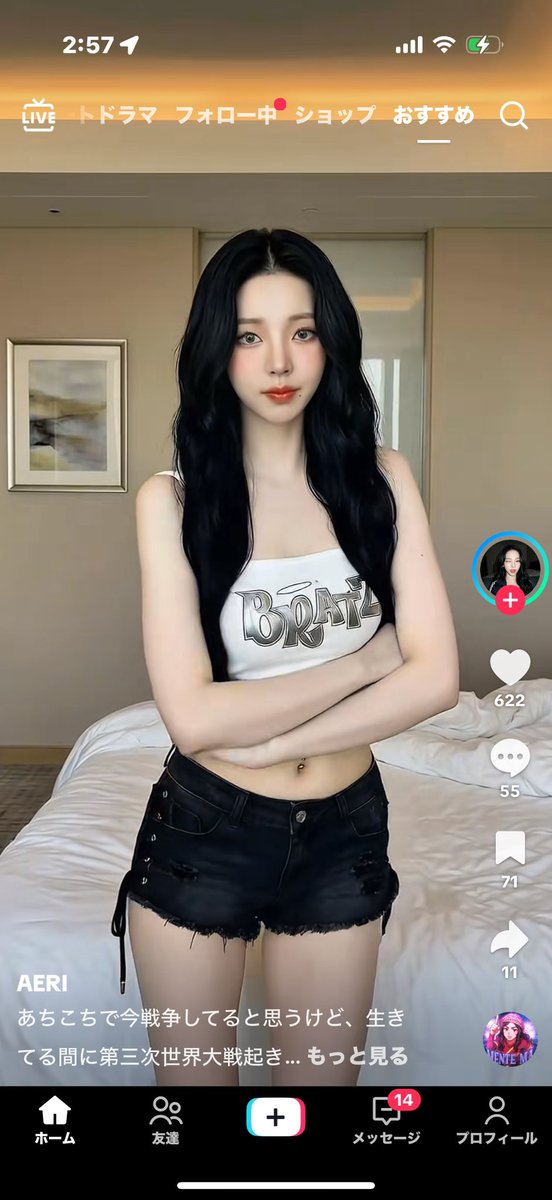 こういうAI使ってるやつ早く規制しろ