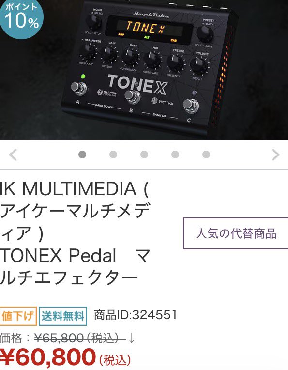 ぞにぃ┌(┌^o^)┐ホモォ...(ぞんさん) 乗っ取りと共存の未来〜もうタイムライン追えません tweet media