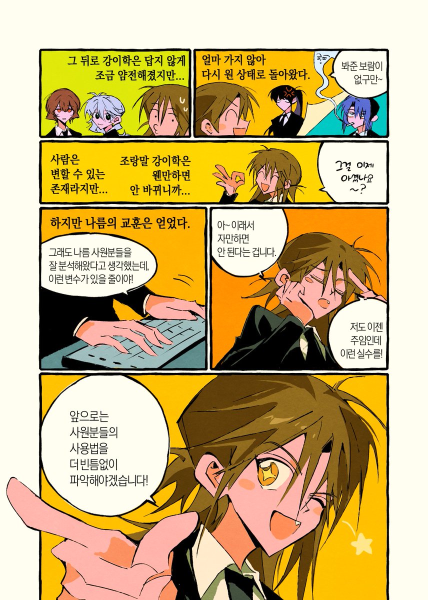멸치2호 tweet media