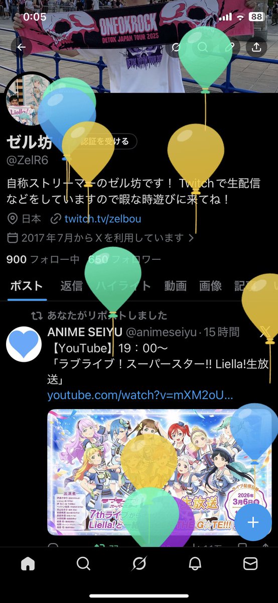 ゼル坊 tweet media