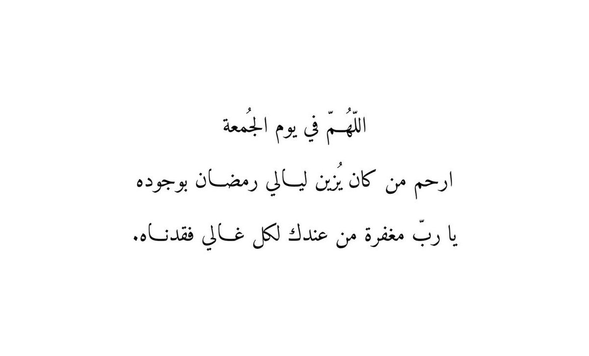 Sura000_s's tweet photo. @Norah2018_
#نورة_ناصر_الخزيّم
@A21_N19
#عبدالله_سليمان_السديس
#نورة_عبدالله_العجلان
@MN8_2022
#منيره_ابراهيم_النمله
@A_2023aaa
#عبدالله_عبدالكريم_الخزيم https://t.co/Pmoa31nUn7