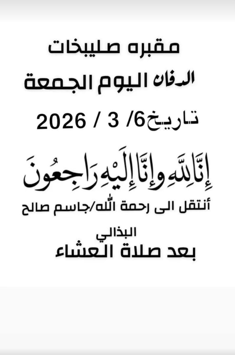 عبدالله مريف السعيد tweet media