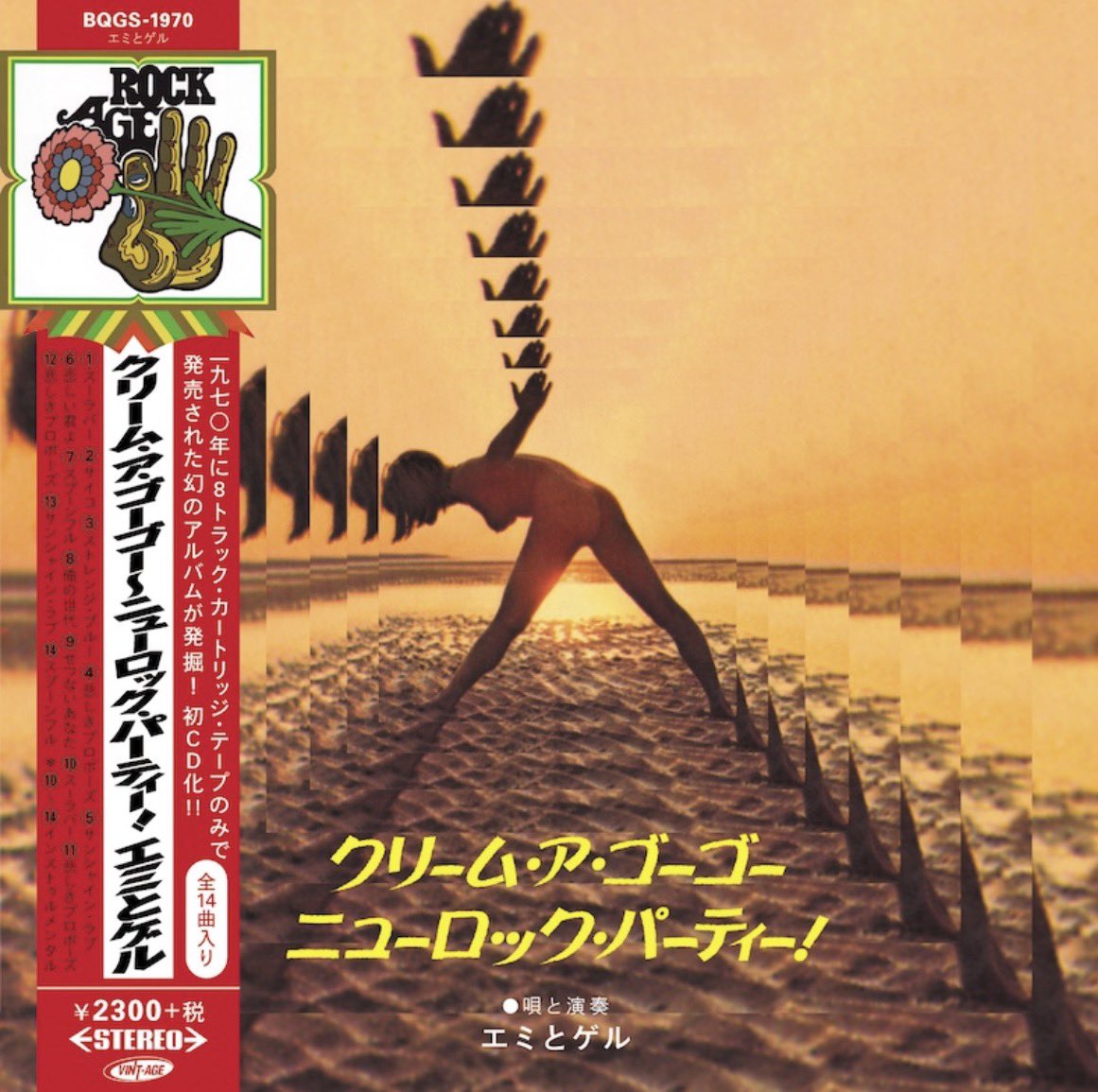 エミとゲル EMI & GEL tweet media