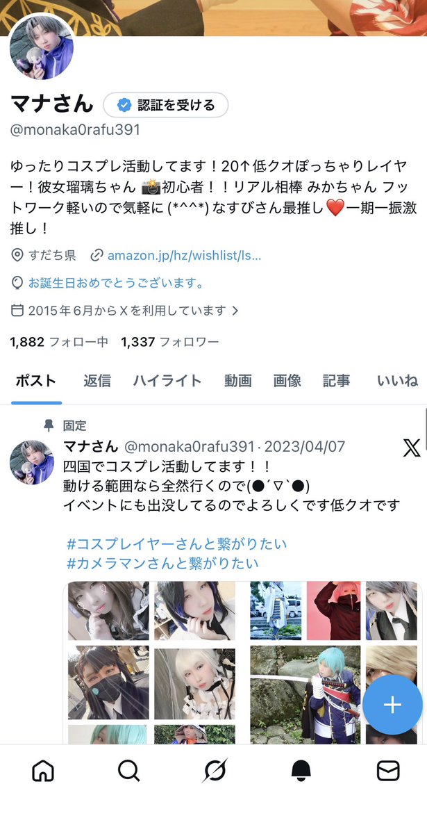 風船は出てないけど…( 'ㅅ')20代楽しかったな…こんな僕ですが仲良くしてください！