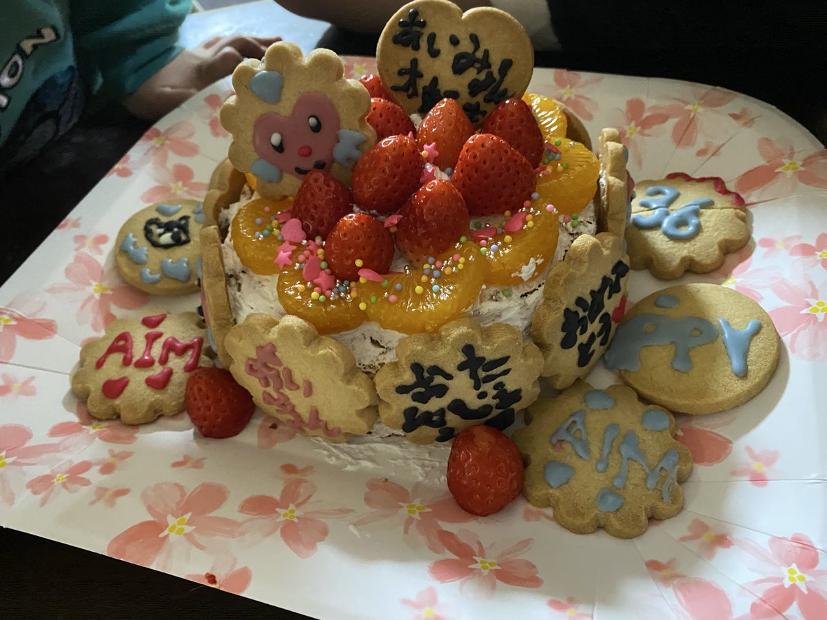 あいみょん本当に改めてお誕生日おめでとう🎂🎉31歳✨楽しんでね‼︎🫶

<a href="/aimyonGtter/">あいみょん 🦭</a>