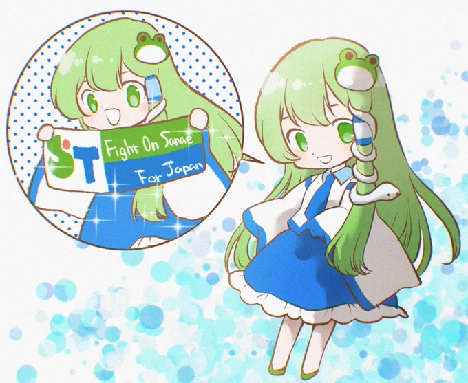 3月7日は早苗の日! 東方の早苗ちゃん、高市総理と名前だけでなくカラーリングも同じ #3月7日は東風谷早苗の日 #早苗の日
