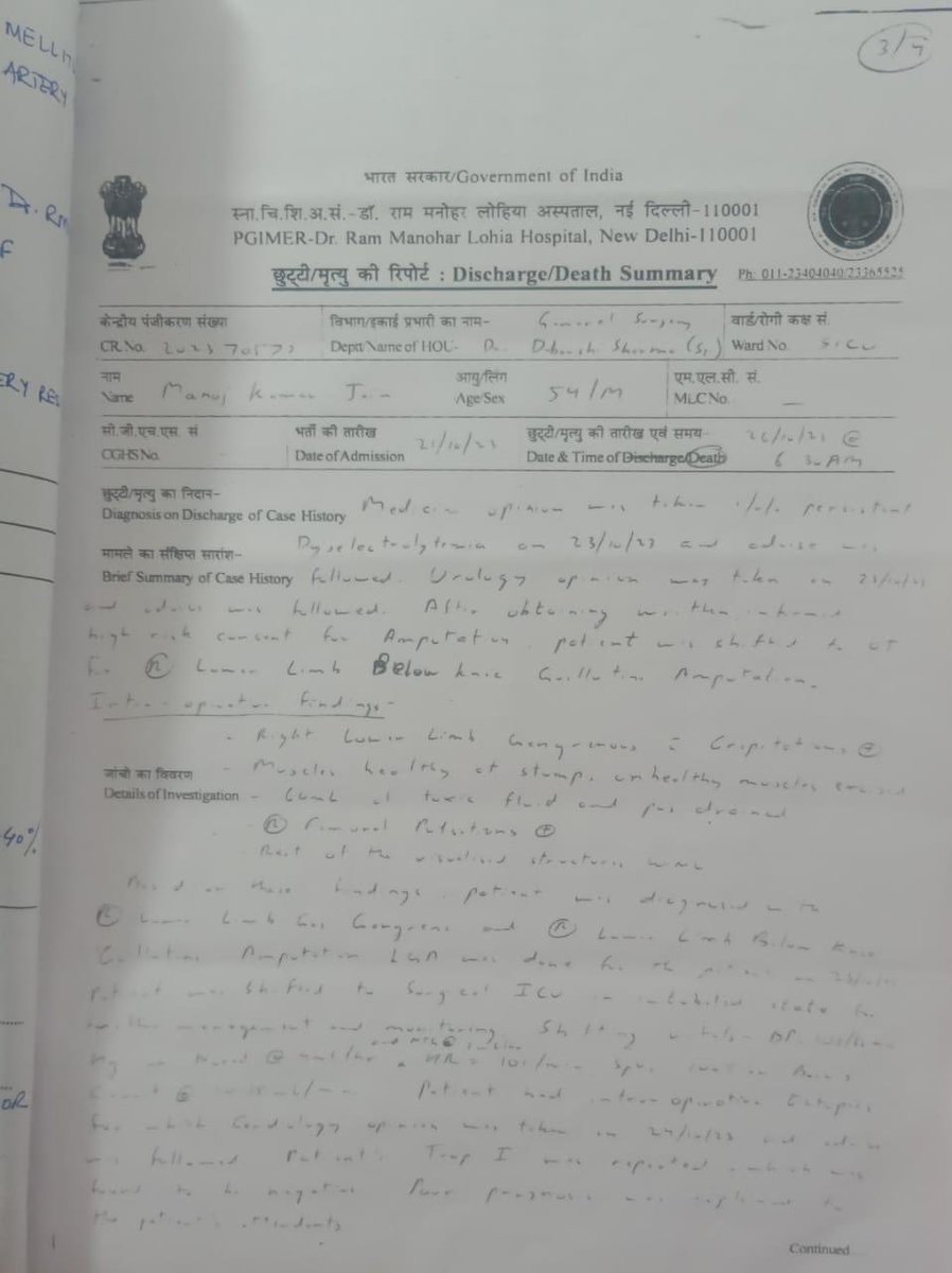 Komal Jain tweet media