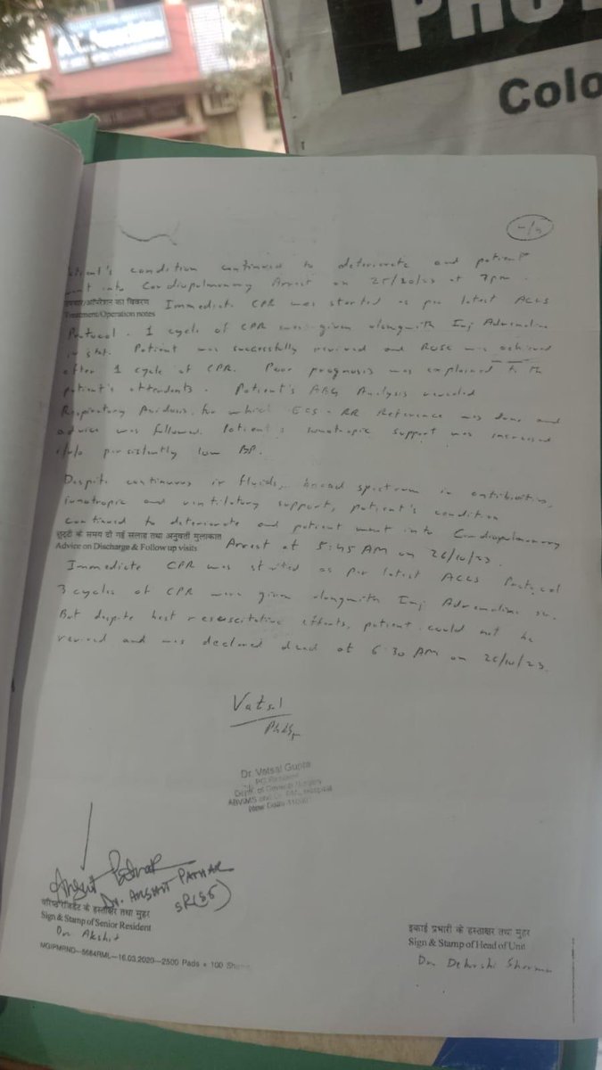 Komal Jain tweet media