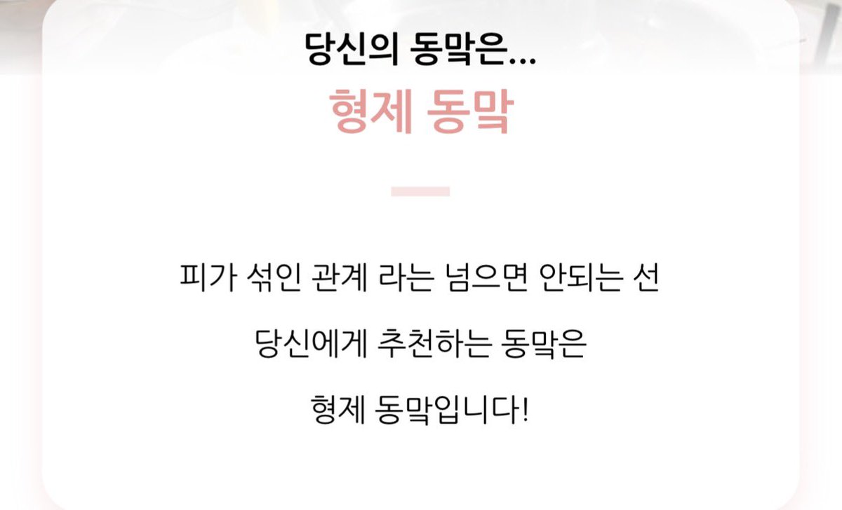 itam404's tweet photo. 근친이아니먄안돼~!! https://t.co/ZEZin4u6Ai