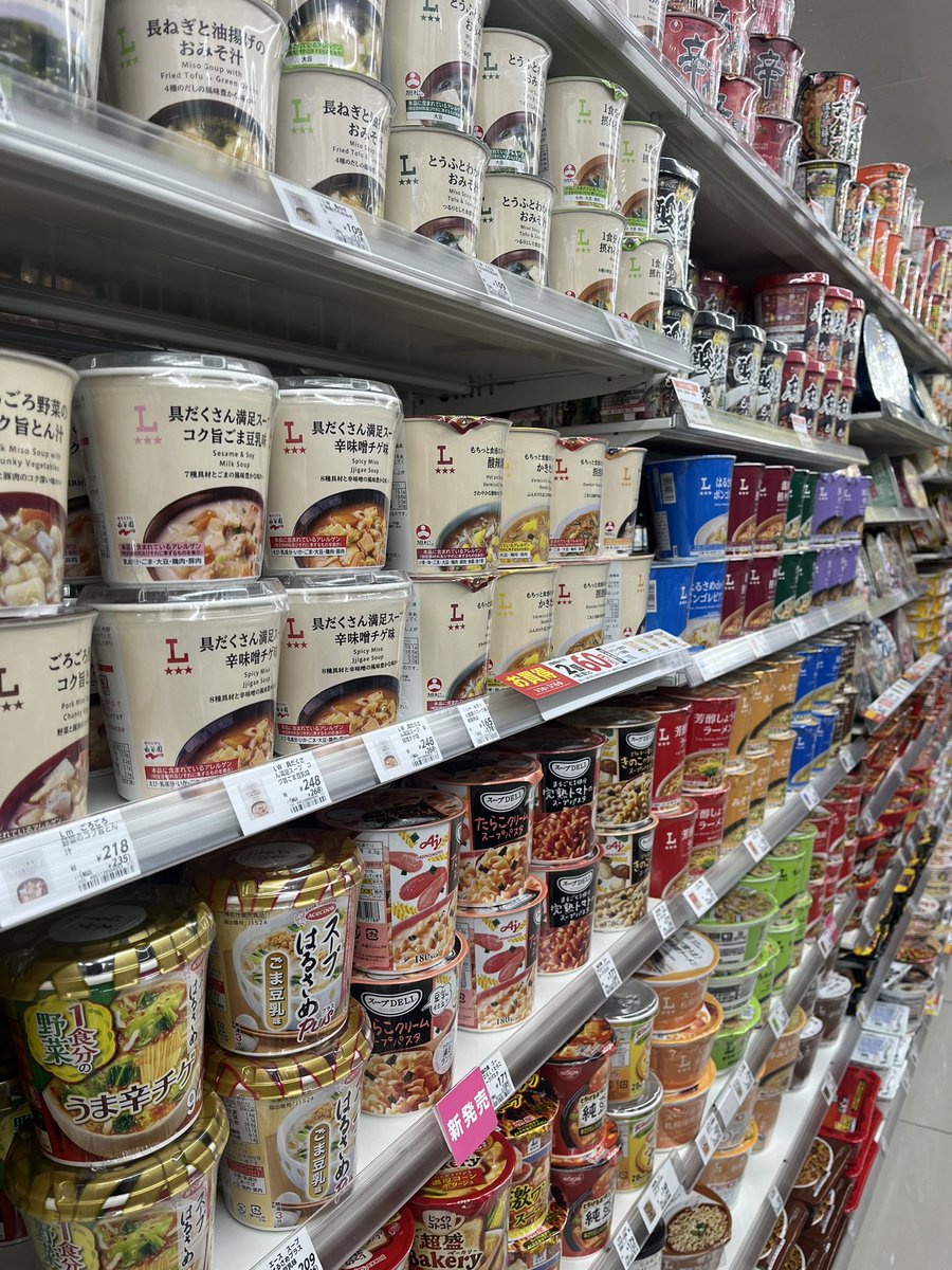 ayanodate_'s tweet photo. 家の近くのローソンの陳列めっちゃきれい https://t.co/ti5FiMTEt5