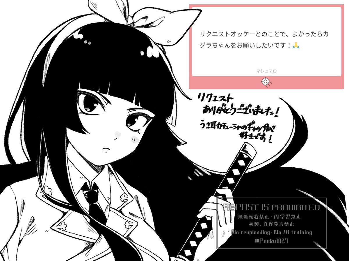 ぱんねこ tweet media